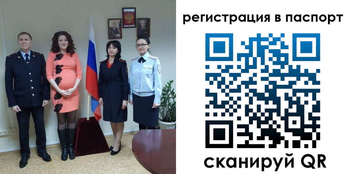 временная регистрация собственник в Гудермесе